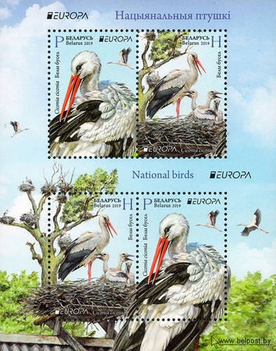 [EUROPA Stamps - National Birds, type ]