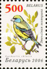 [Definitive Issue - Garden Birds, type VI]