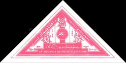 [Pashtunistan Day, type GW1]