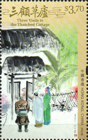 [Classical Novels of Chinese Literature - Romance of the Three Kingdoms, type CCA]