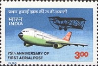 [The 75th Anniversary of First Official Airmail Flight, Allahabad-Naini, type AGR]