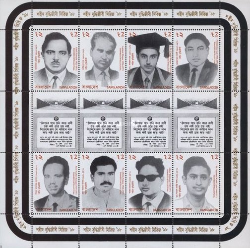 [Martyred Intellectuals, type ]