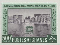 [Protection of Nubian Monuments, type KI5]
