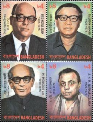 [The 21st Anniversary of the Death of Jail Martyrs, type ]