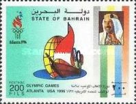 [Olympic Games - Atlanta, USA, type MH2]