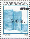 [Maidenhood Stamps of 1993 Surcharged, type Y12]