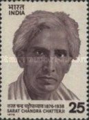 [The 100th Anniversary of the Birth of Sarat Chandra Chatterji, Writer, type SP]