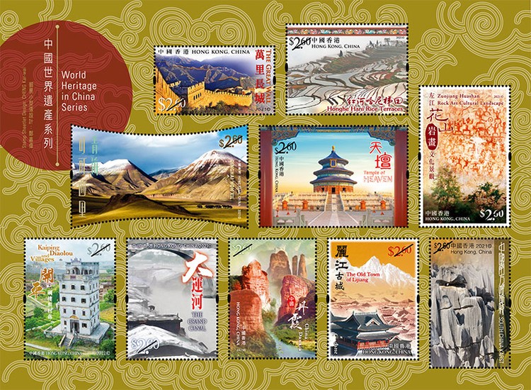 [World Heritage in China, type ]