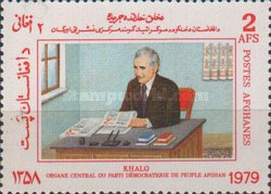[Nur Muhammad Taraki, 1916-1979 - Khalq Newspaper, type UF]