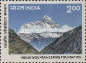 [The 25th Anniversary of Indian Mountaineering Federation, type ADA]