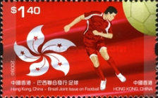 [Football - Joint Issue with Brazil, type AZN]