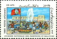 [Pashtunistan & Balutchistan Day, type ACI]
