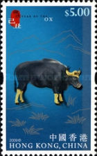[Chinese New Year - Year of the Ox, type AYL]