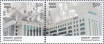 [The 70th Anniversary of Safdarjung Hospital, type ]