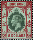 [King George V of the United Kingdom, type P8]