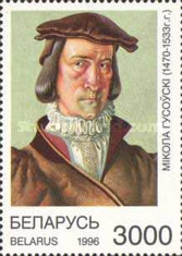 [Historic Persons of Belarus, type FV]
