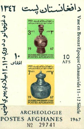 [Bronze Vases of the Ghaznavids Dynasty Period, type ]