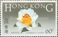 [Native Flowers, type KK]