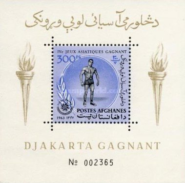 [Gold Medalists at the 4th Asian Games 1962 - Djakarta, Indonesia, type ]