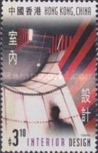 [Hong Kong Design, type ZF]