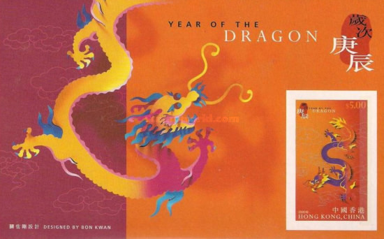 [Chinese New Year - Year of the Dragon, type ]