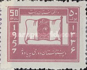 [Pashtunistan Day, type FY]