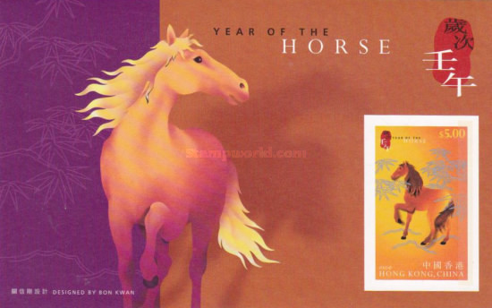 [Chinese New Year - Year of the Horse, type ]