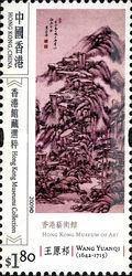 [Hong Kong Museum Collection, type AYS]