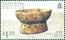 [Archaeological Discoveries, type VV]