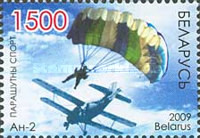 [Air Technical Sports, type AAQ]