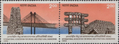 [The 14th Congress of International Association for Bridge and Structural Engineering, New Delhi, type ARV]