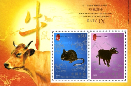 [Chinese New Year - Year of the Ox, type ]