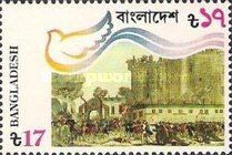 [The 200th Anniversary of French Revolution, type IO]