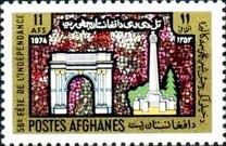 [The 56th Anniversary of Independence, type SF1]