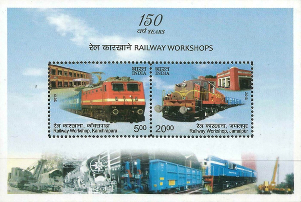 [The 150th Anniversary of the Kanchrapara Railway Workshop, type ]