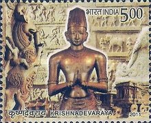 [Krishnadevaraya, type CYV]