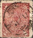 [Size: 22½ x 28mm, type AD2]