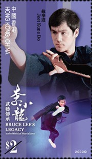 [Bruce Lee's Legacy in the World of Martial Arts - Bruce Lee, 1940-1973, type CAU]