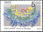 [Sahitya Akademi, type CGW]