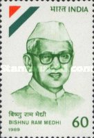 [The 100th Anniversary (1988) of the Birth  of Bishnu Ram Medhi, type AMY]