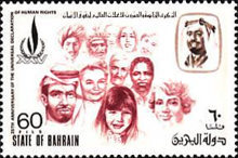 [The 25th Anniversary of Declaration of Human Rights, type BE1]