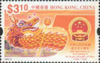 [The 50th Anniversary of People's Republic of China, type AAT]