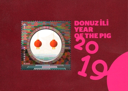 [Chinese New Year - Year of the Pig, type ]