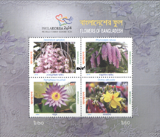 [Flowers, type ]