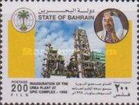 [Inauguration of Urea Plant at Gulf Petrochemical Industries Co Complex, type NN]
