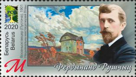 [Ferdinand Rushchits, 1870-1936, type BCM]