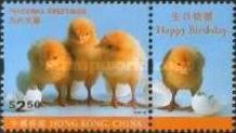 [Greetings Stamps, type ADW]