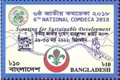 [Issue of 2018 Overprinted "The 3rd National Disaster Management Scout Camp", type AUN1]