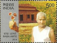 [The 100th Anniversary of the Birth of Baba Amte, 1914-2008, type DJA]
