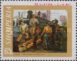 [The 25th Anniversary of Liberation, type AFW]
